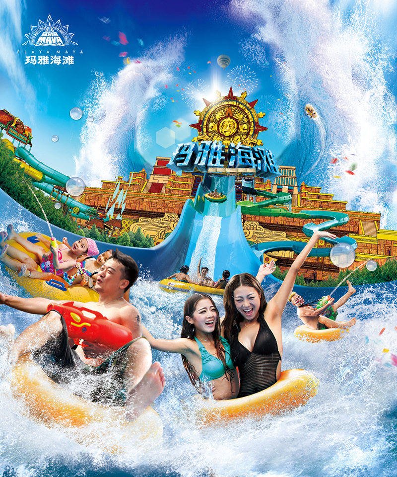 “創(chuàng)意眾包”引爆傳播高潮歡樂谷海報(bào)大賽完美收官