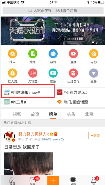 “創(chuàng)意眾包”引爆傳播高潮歡樂谷海報(bào)大賽完美收官