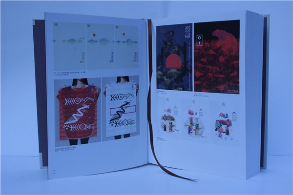 《中國(guó)創(chuàng)意設(shè)計(jì)年鑒·2016-2017》正式出版發(fā)行(書影)