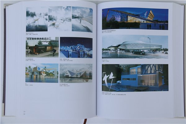 《中國(guó)創(chuàng)意設(shè)計(jì)年鑒·2016-2017》正式出版發(fā)行(書影)