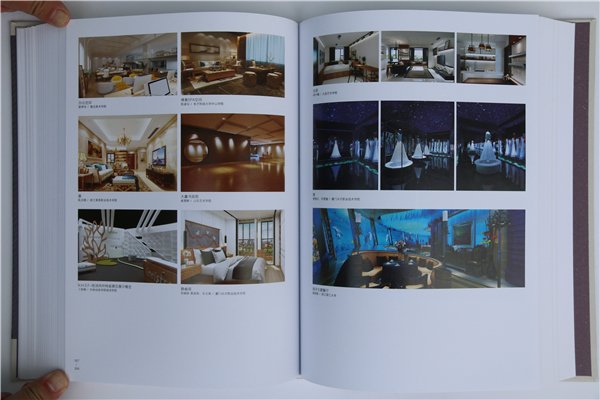 《中國(guó)創(chuàng)意設(shè)計(jì)年鑒·2016-2017》正式出版發(fā)行(書影)