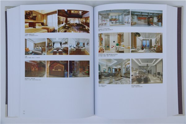 《中國(guó)創(chuàng)意設(shè)計(jì)年鑒·2016-2017》正式出版發(fā)行(書影)