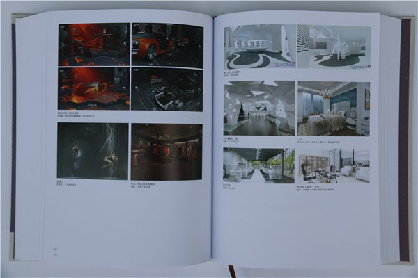 《中國(guó)創(chuàng)意設(shè)計(jì)年鑒·2016-2017》正式出版發(fā)行(書影)