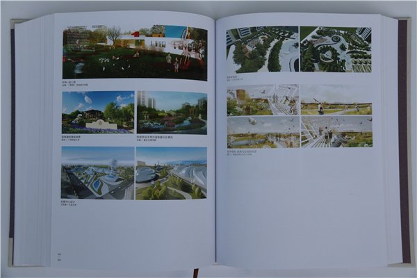 《中國(guó)創(chuàng)意設(shè)計(jì)年鑒·2016-2017》正式出版發(fā)行(書影)