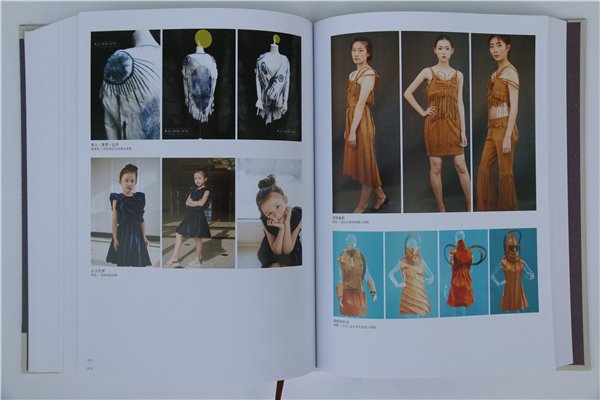 《中國(guó)創(chuàng)意設(shè)計(jì)年鑒·2016-2017》正式出版發(fā)行(書影)