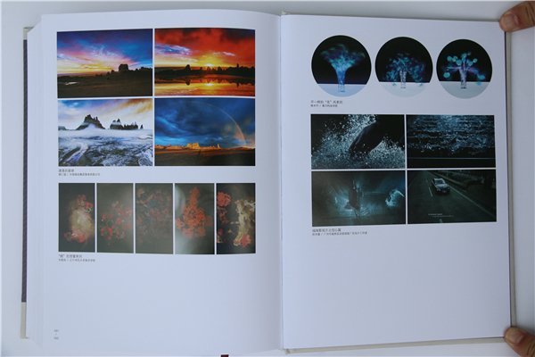 《中國(guó)創(chuàng)意設(shè)計(jì)年鑒·2016-2017》正式出版發(fā)行(書影)