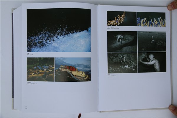 《中國(guó)創(chuàng)意設(shè)計(jì)年鑒·2016-2017》正式出版發(fā)行(書影)