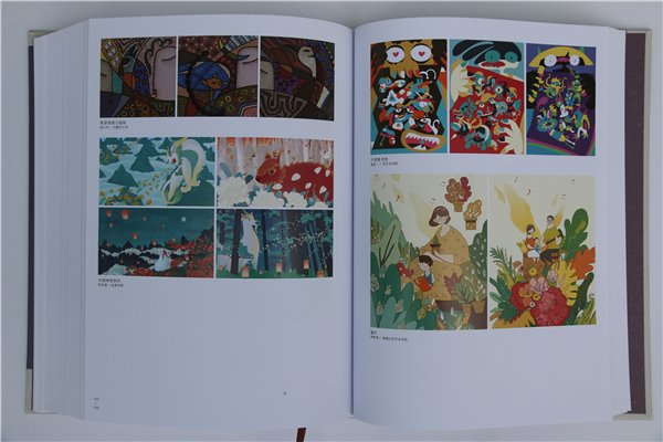 《中國(guó)創(chuàng)意設(shè)計(jì)年鑒·2016-2017》正式出版發(fā)行(書影)