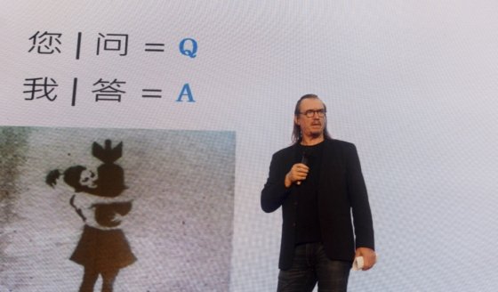 香港graphia BRANDS董事長受邀在深圳文博會發(fā)表主題演講